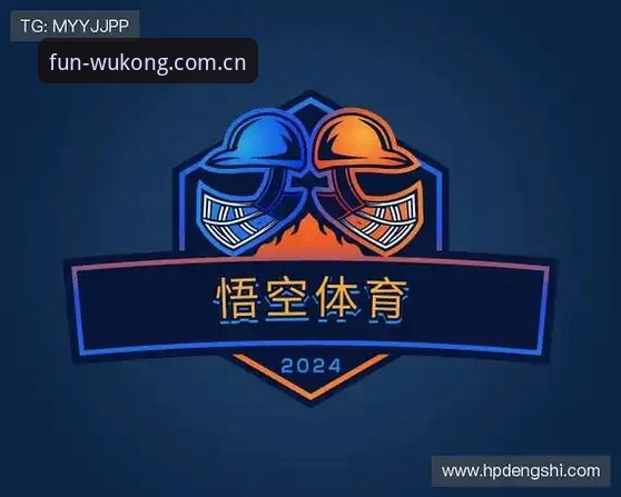 悟空体育官网iOS版下载安装完整指南：WKTY注册更新与实况观赛一手掌握