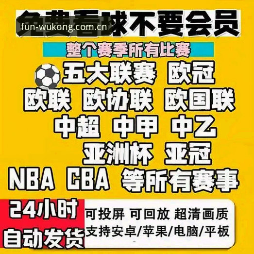 2026悟空体育安全吗 2026悟空体育安全吗?新手使用完整指南