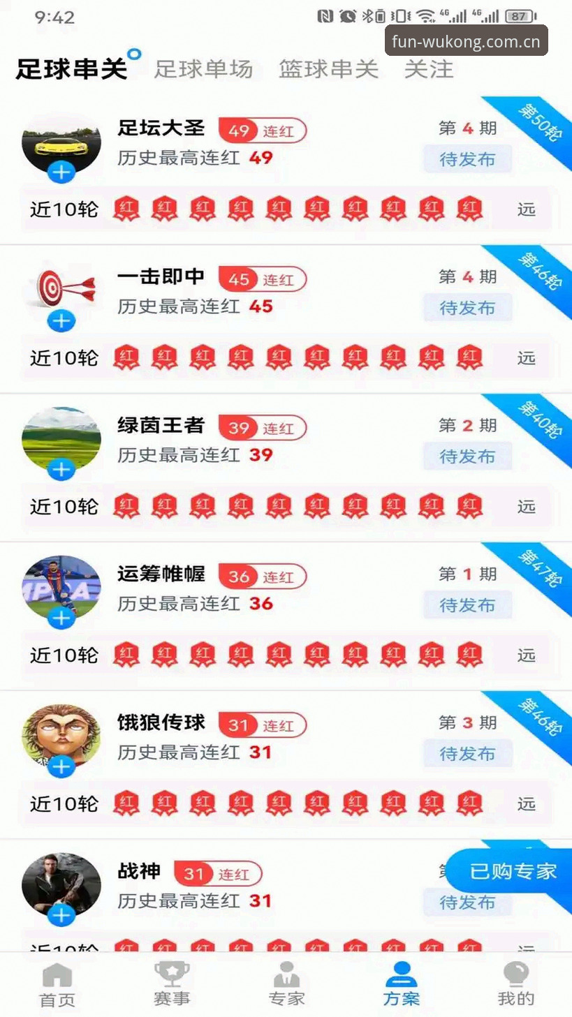 悟空体育使用教程安卓版 悟空体育使用教程安卓版:官网下载vs第三方渠道,哪个更靠谱?