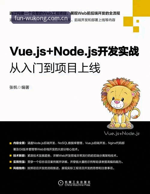 悟空体育注册 悟空体育注册一条龙操作教程:从下载到实战的完整指南